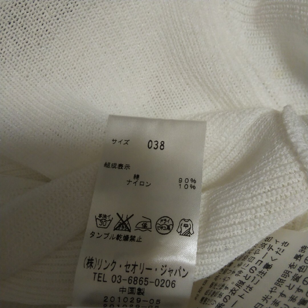 美品★theory luxe 薄手ニットwool+silk size38