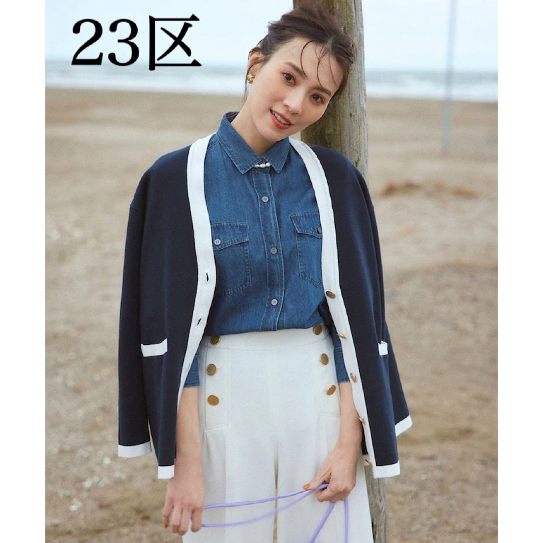 23区 - 極美品☆23区 【洗える】コンパクトコットンポリエステル