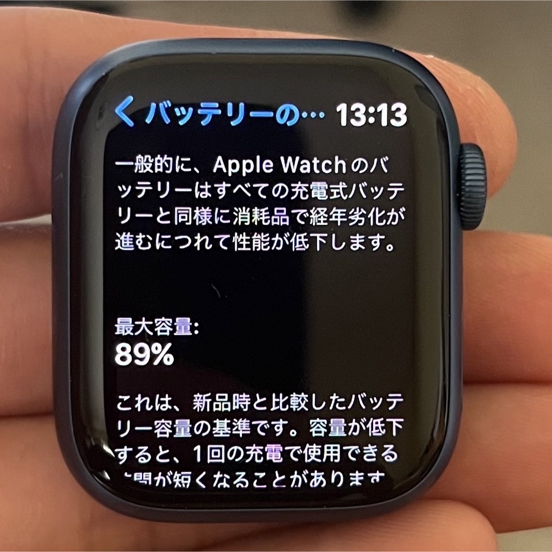 Apple Watch 7 41mm GPSモデル 本体
