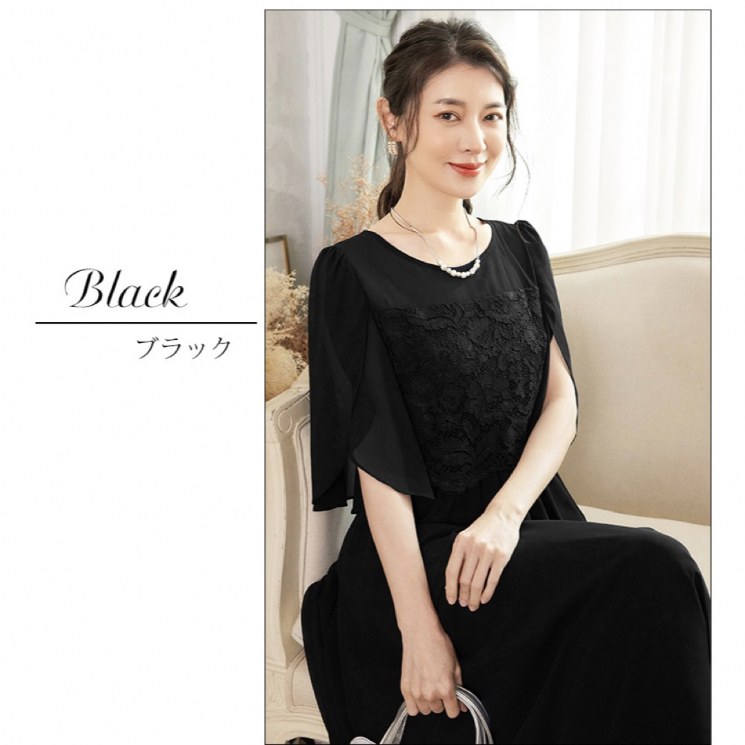 新品 未使用 結婚式 ドレス お呼ばれ 秋 黒 ワンピース ロング レース 半袖