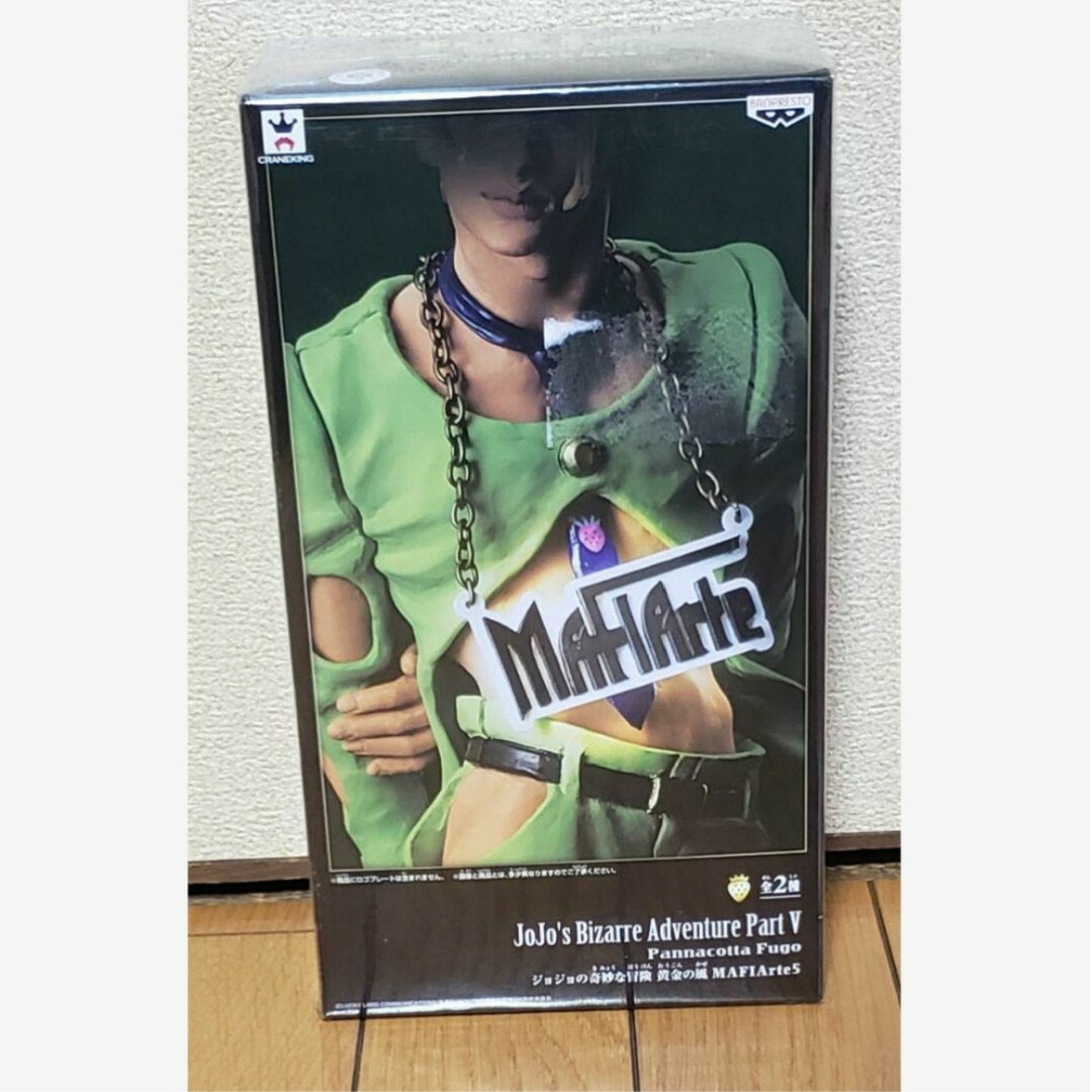 ジョジョの奇妙な冒険 フィギュア パンナコッタ・フーゴ MAFIArte5