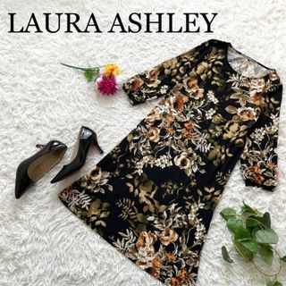 ローラアシュレイ(LAURA ASHLEY)のbluegreen様専用   レアデザイン♪ローラアシュレイ/花柄Aラインワンピ(ひざ丈ワンピース)