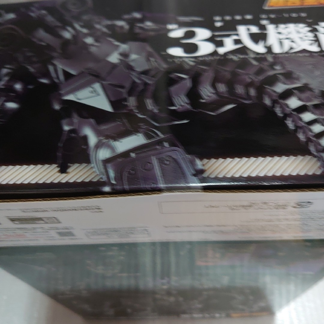 超合金魂。GX-103.3式機龍。 超合金魂。GX-103.3式機龍。