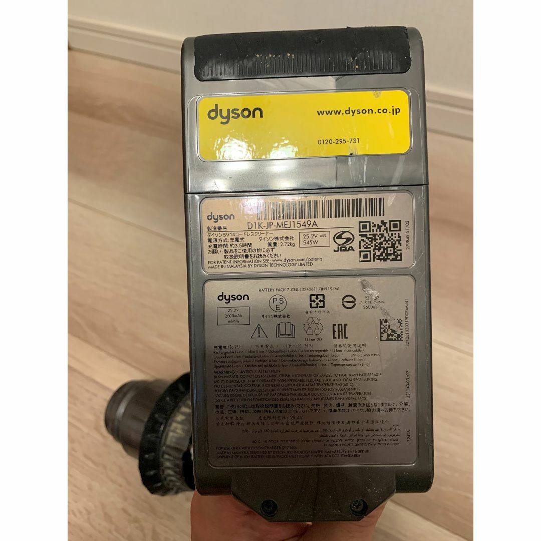 Dyson(ダイソン)のDyson V11 Absolute ダイソン 本体のみ ジャンク品 スマホ/家電/カメラの生活家電(掃除機)の商品写真