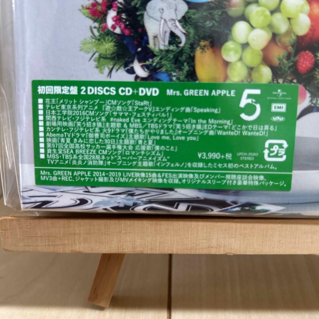 5(初回限定盤)ベスト新品未開封の通販 by COTD's Shop|ラクマ 5(初回限定盤)ベスト新品未開封の通販 by COTD's Shop|ラクマ