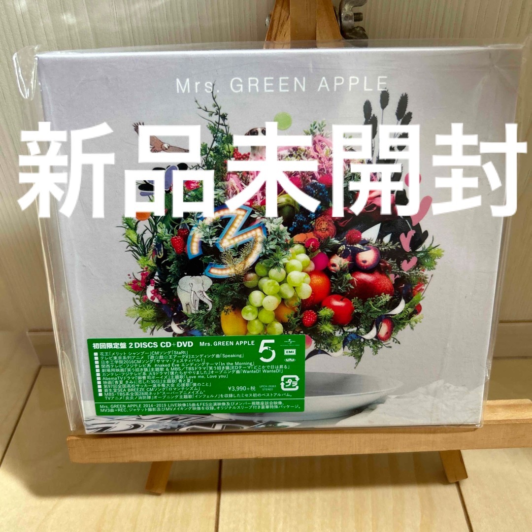 5(初回限定盤)ベスト新品未開封の通販 by COTD's Shop|ラクマ 5(初回限定盤)ベスト新品未開封の通販 by COTD's Shop|ラクマ