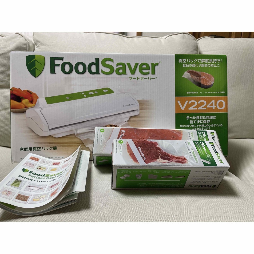 新品未使用】FoodSaver フードセーバー 真空包装機 定価19800円-