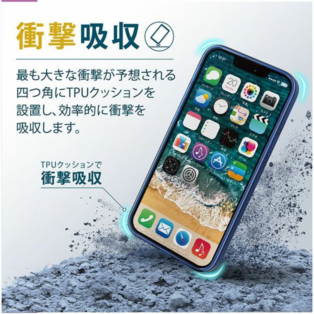 ELECOM(エレコム)のiPhone13 mini5.4 HVケース リング付788 スマホ/家電/カメラのスマホアクセサリー(iPhoneケース)の商品写真