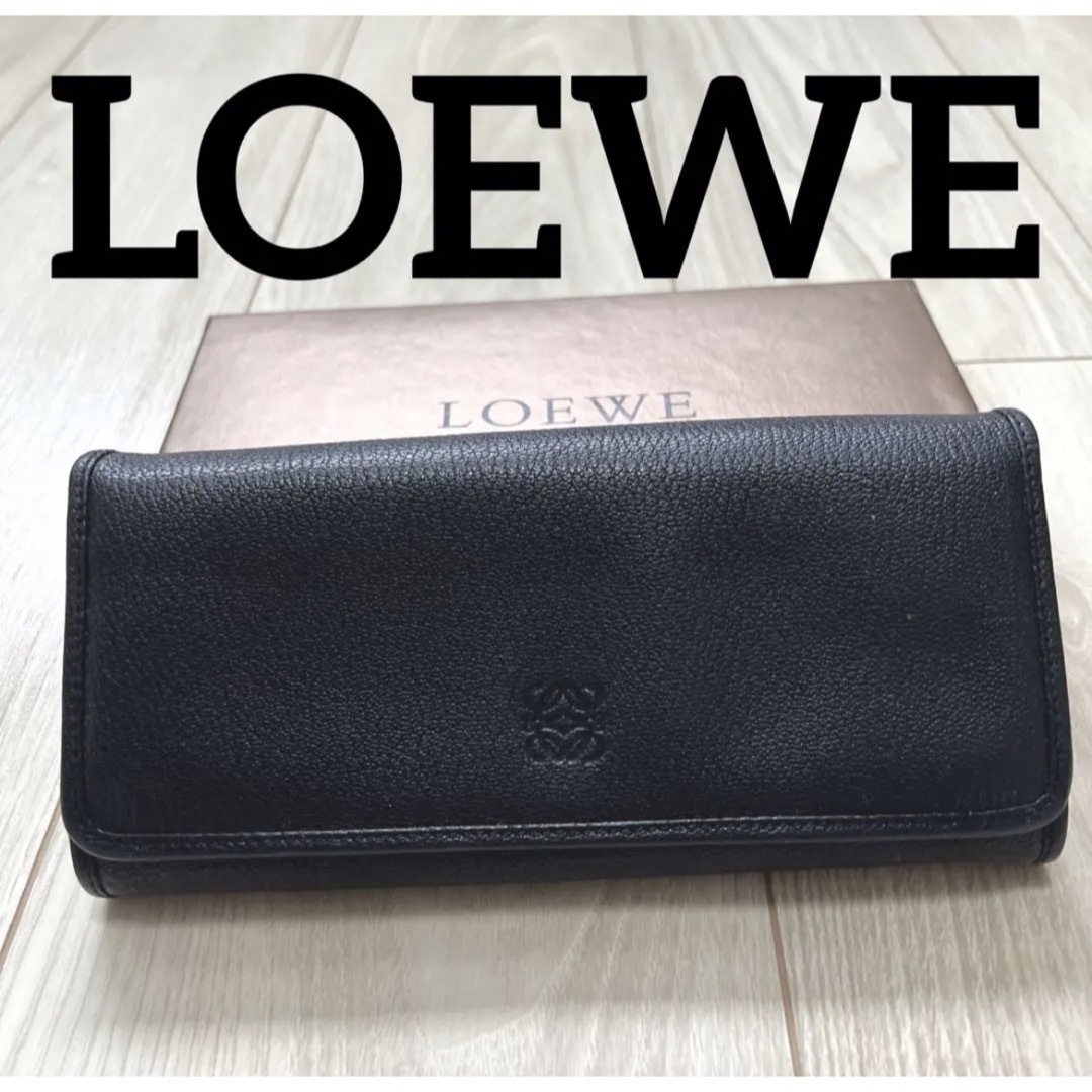 綺麗！LOEWE  ロエベ　 アナグラム柄　 長財布　 南京錠付　 ブラック　黒