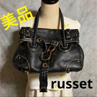 美品 russet ラシット ベルト 編み込みレザー 牛革 ハンドバッグ 黒