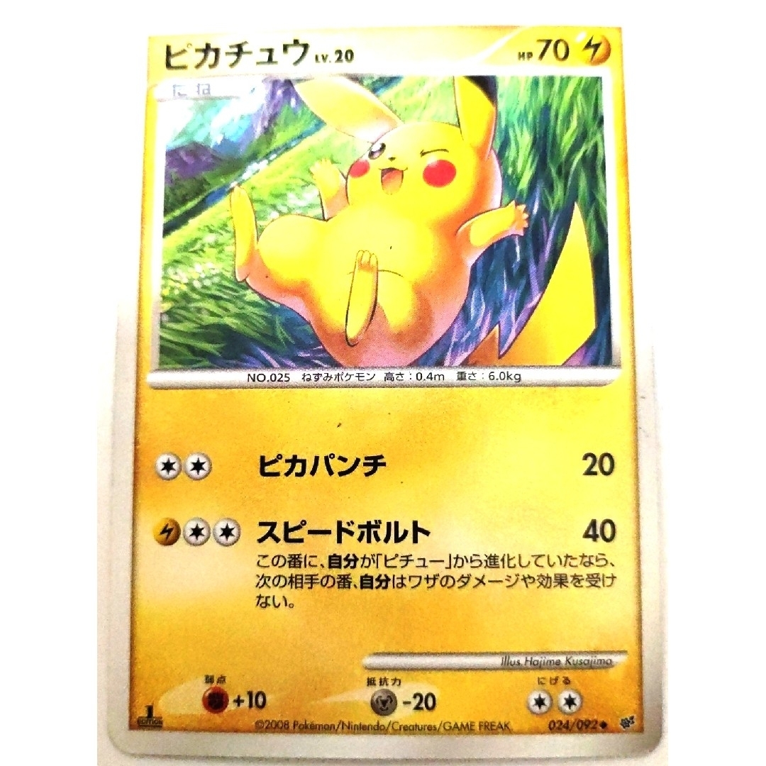 早い者勝ち！　ポケモンカード　ボックスセット　まとめ売り