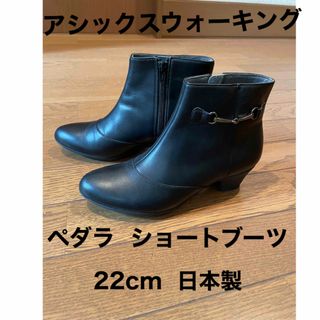 ASICS WALKING - 美品✨アシックス ジーロ 22.5㎝ レザー ロングブーツ