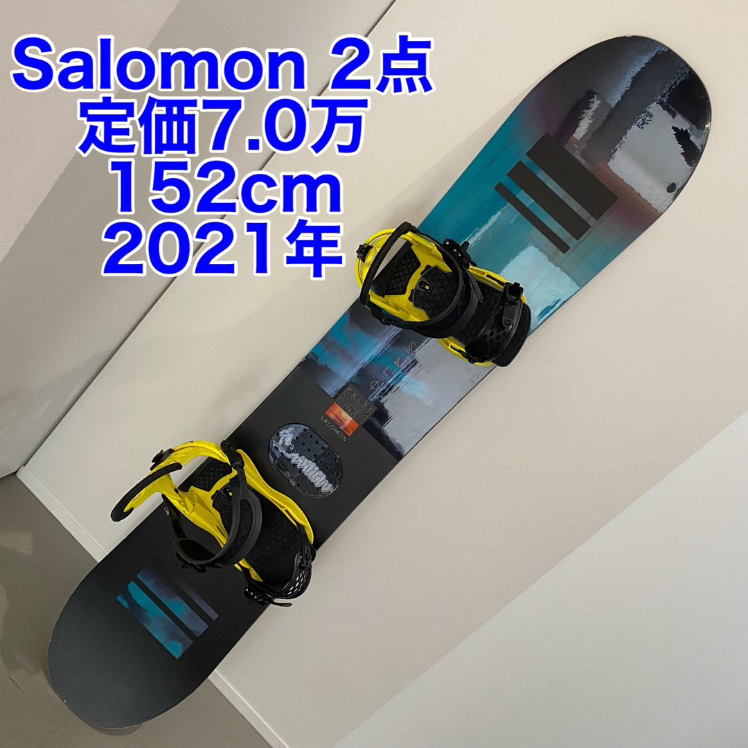 サロモン salmon 【モデル】PULSE パルス 152センチ-