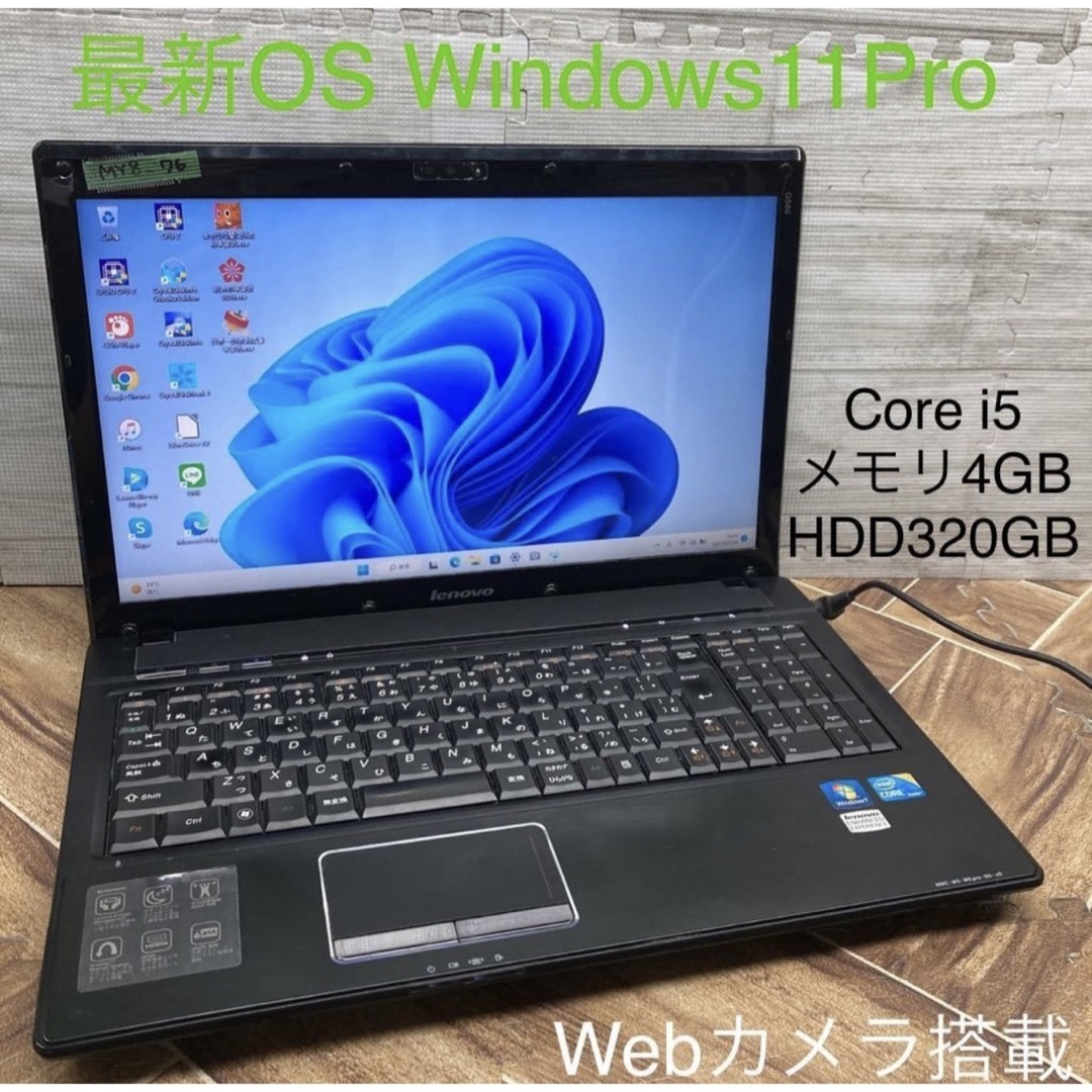 ノートパソコンオフィス付き Windows11 LENOVO  core i3