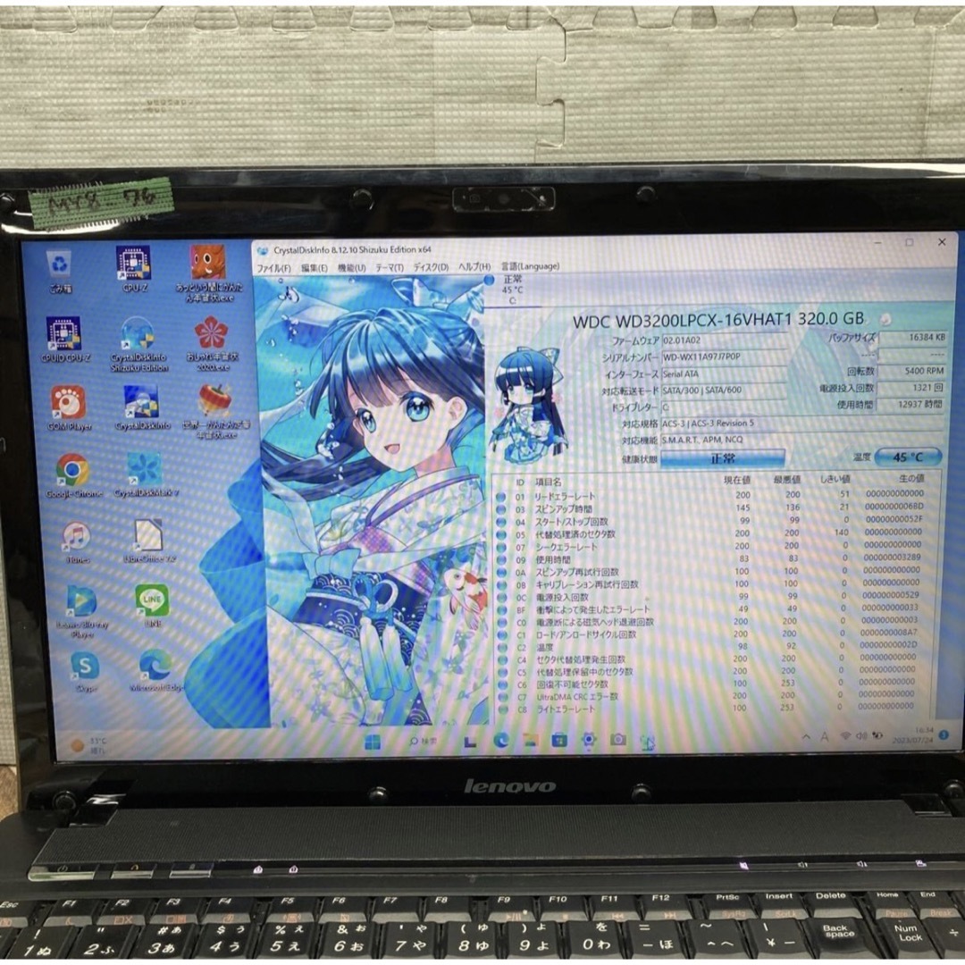 Lenovoノートパソコンcore i5 Windows 11オフィス付き