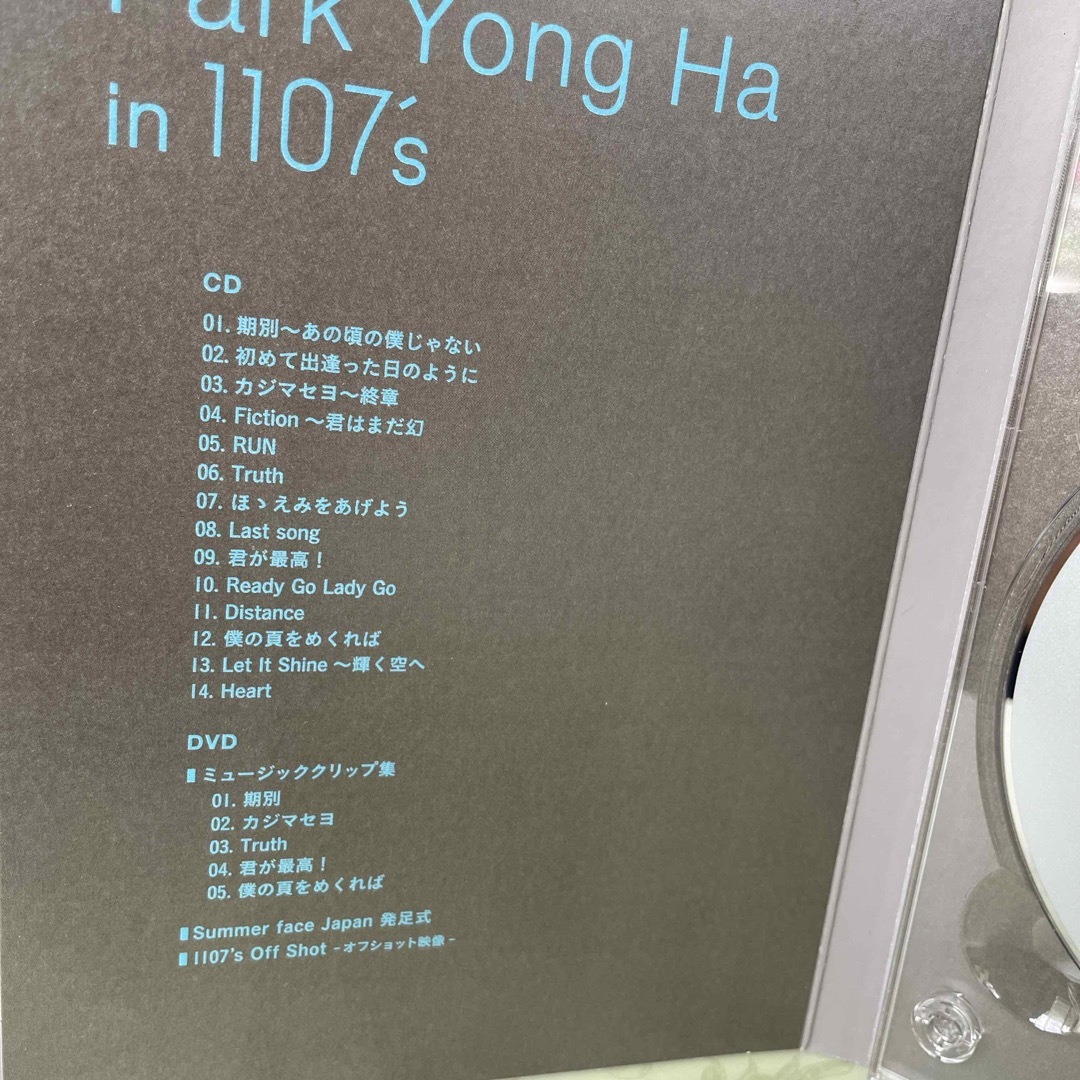 Park Yong Ha in 1107's エンタメ/ホビーのCD(ワールドミュージック)の商品写真