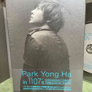 Park Yong Ha in 1107's(ワールドミュージック)