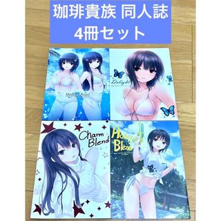 同人誌 まとめての通販 1,000点以上 | フリマアプリ ラクマ 同人誌 まとめての通販 1,000点以上 | フリマアプリ ラクマ