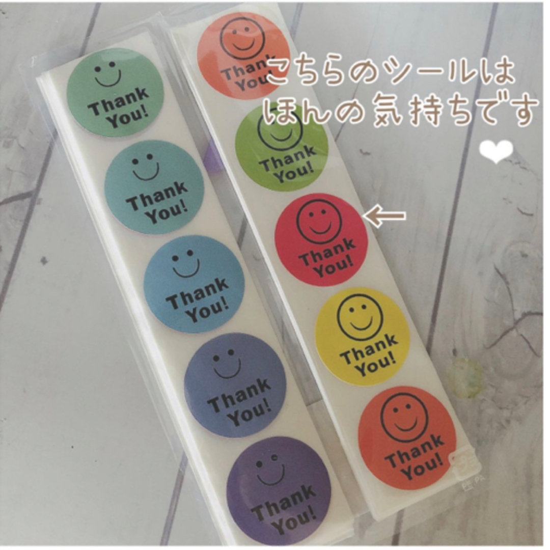 おまけあり❤︎合計120枚‼︎  Thank youシール　サンキューシール インテリア/住まい/日用品のオフィス用品(ラッピング/包装)の商品写真