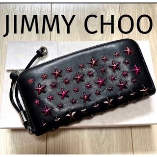 JIMMY CHOO  ジミーチュウ スタッズ付 長財布 ジッピーウォレット