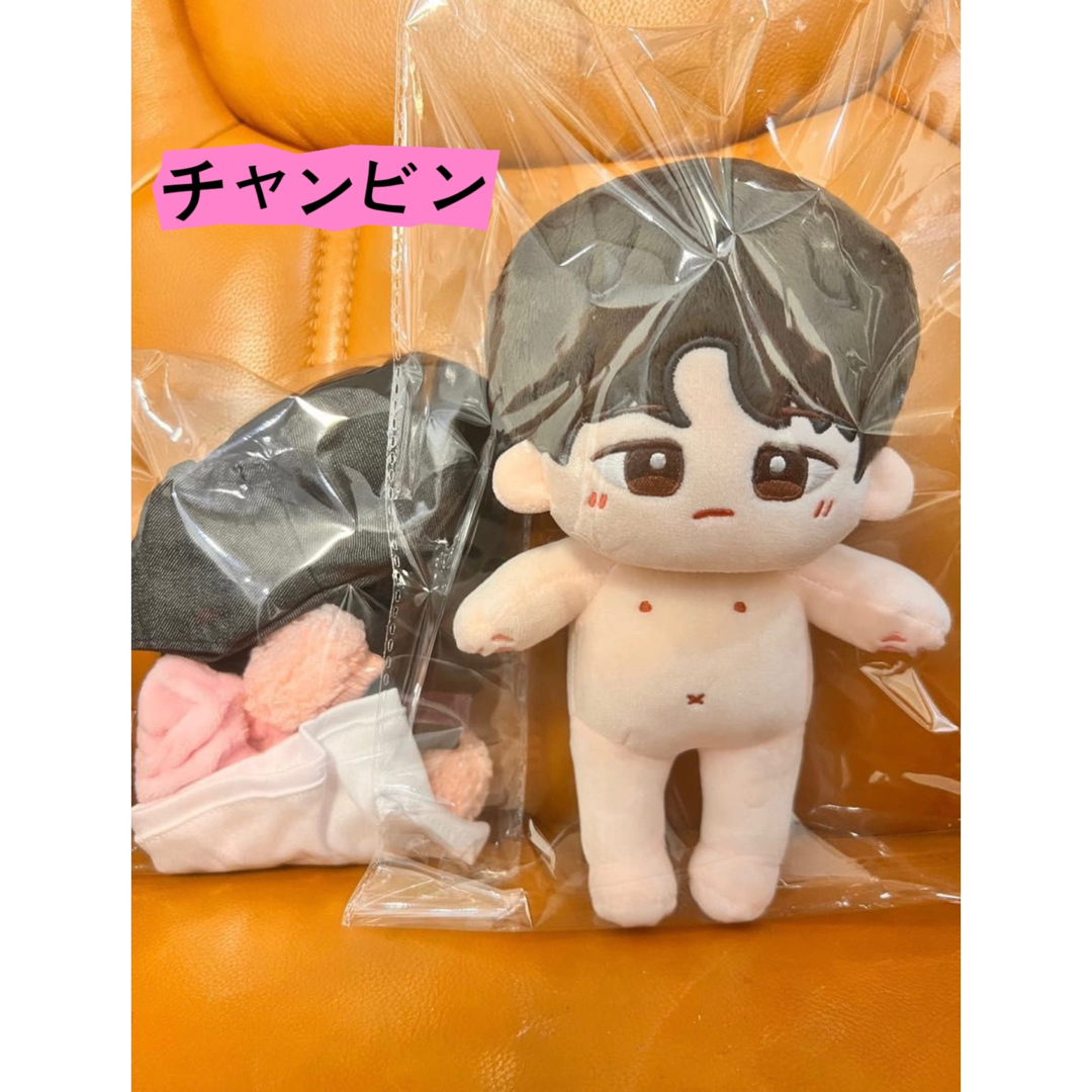 stray kids ヒョンジン　ぬいぐるみ　20cm 新品