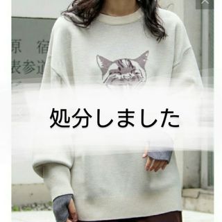 処分間近　【GLOSTER】DOG&CAT 犬猫 ジャガードニットプルオーバー