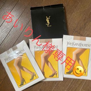 イヴサンローラン(Yves Saint Laurent)の【即日発送】イヴ・サンローラン　ストッキング　レディース　パンティストッキング(タイツ/ストッキング)