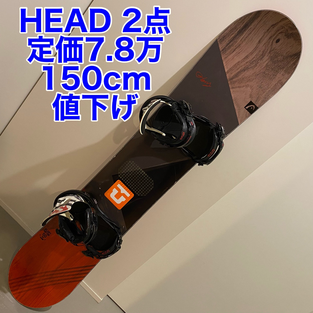 HEAD ヘッド 【モデル】Glory グローリー　150センチ