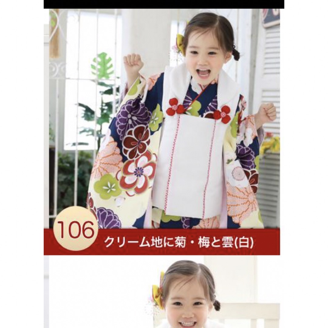 着用1回のみ！美品♡七五三着物被布セット