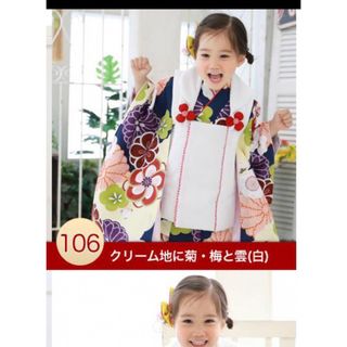 一度のみ使用七五三 女の子3歳七五三 着物 セット 3歳 お祝い 被布7点セット(ドレス/フォーマル)