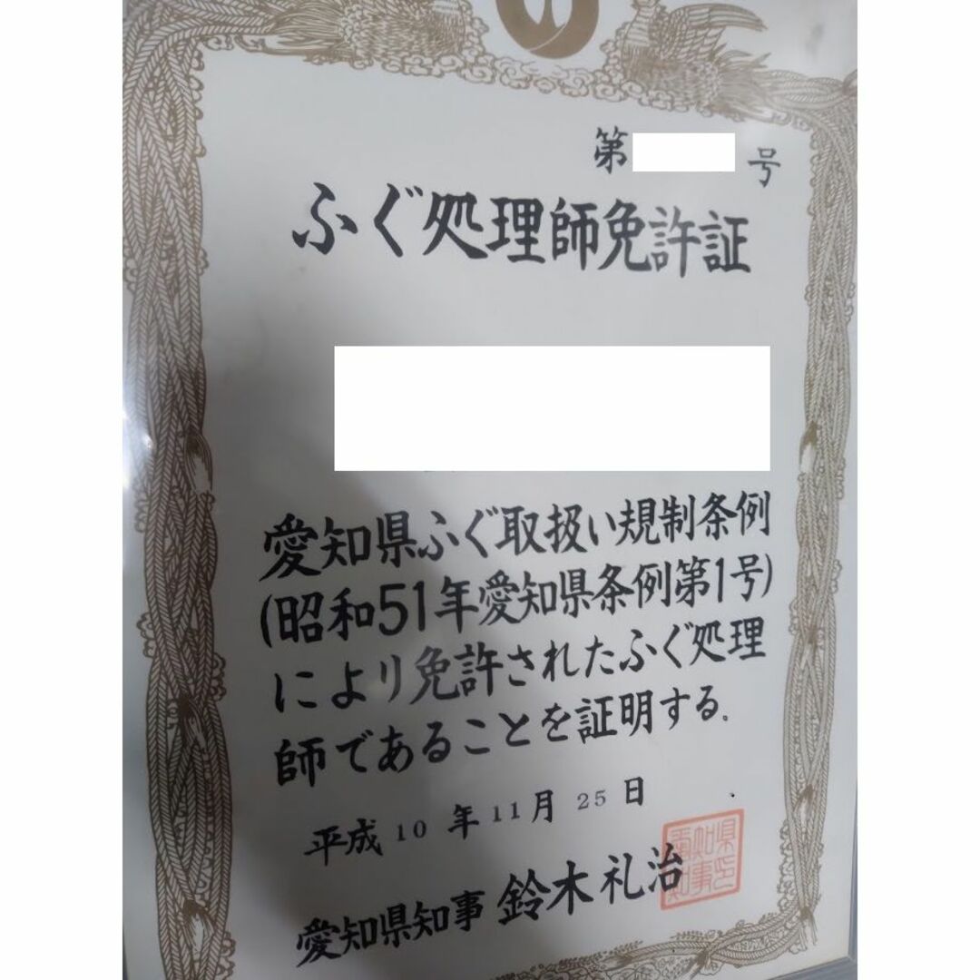 天然とらふぐのヒレ 約50g　90枚くらい 食品/飲料/酒の加工食品(乾物)の商品写真