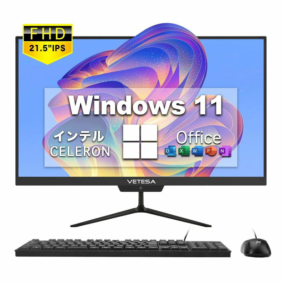 一体型 パソコン 21.5型フルHD 液晶一体型 デスクトップパソコン VETE