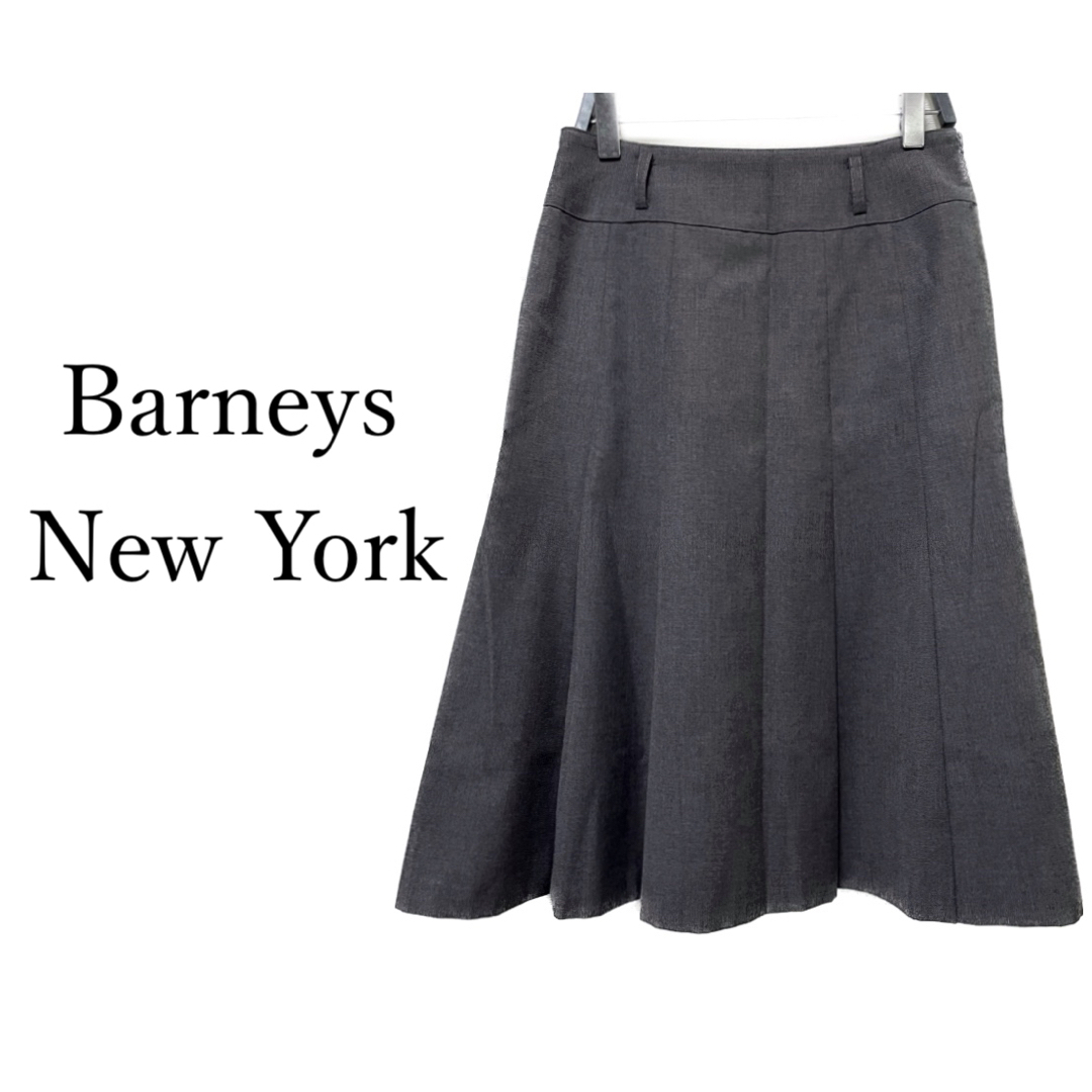 BARNEYS NEW YORK(バーニーズニューヨーク)のBARNEYS NEW YORK【美品】Aライン フレア スカート レディースのスカート(ひざ丈スカート)の商品写真