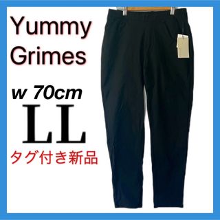 YUMMY GRIMES - YUMMY GRIMES ヤミーグライムス 長ズボン パンツ 未着用 タグ付き