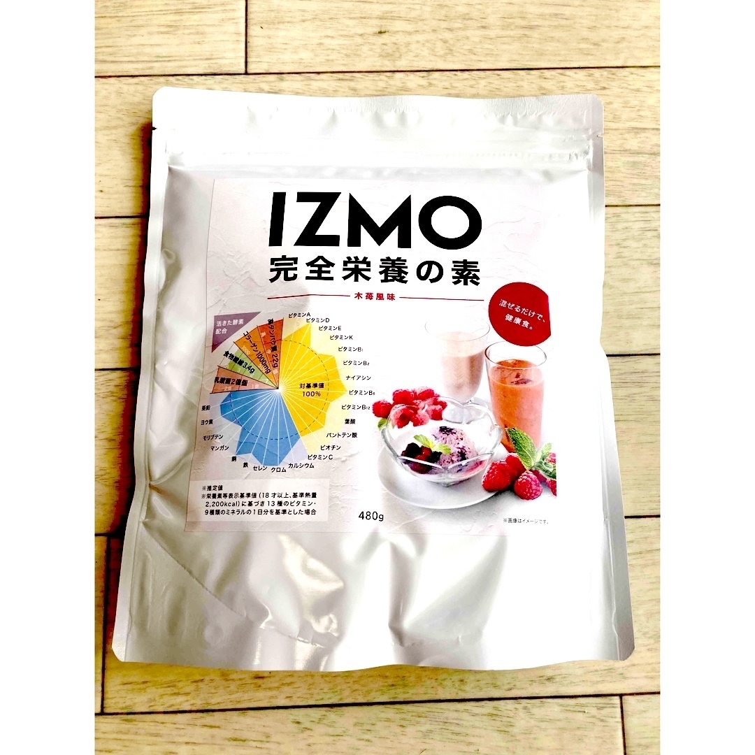 アルプロン株式会社　IZMO 完全栄養の素 480g 木苺フレーバー 1