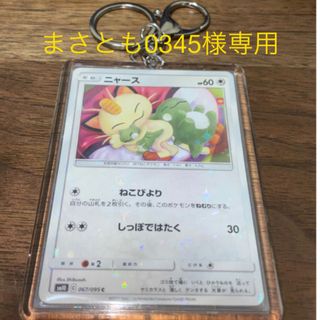 ポケモン のりの通販 900点以上 | ポケモンを買うならラクマ