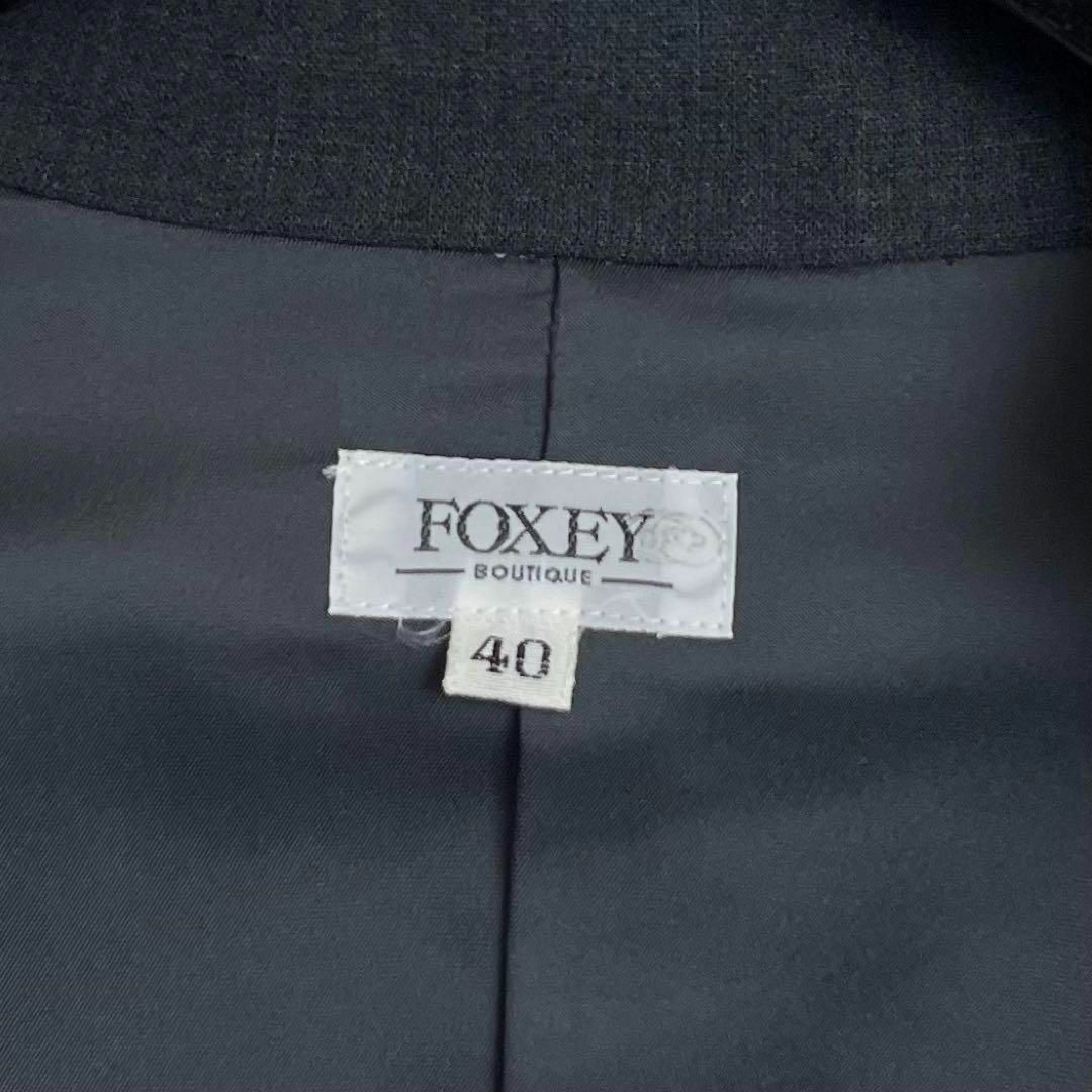 フォクシー FOXEY ダブルジャケット サイズ40 美品 即完売注意古着屋avancer3177