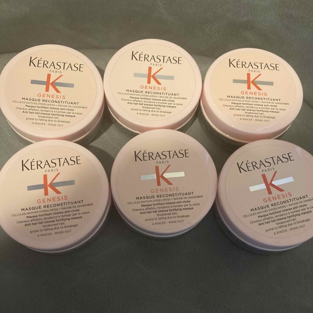 KERASTASE(ケラスターゼ)のケラスターゼGNマスクRCST  ヘアトリートメント コスメ/美容のヘアケア/スタイリング(トリートメント)の商品写真