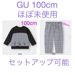 ジーユー(GU)のGU チェック　カットソー＆テーパードパンツ(Tシャツ/カットソー)