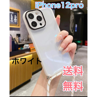 スマホケース iPhone12Pro ホワイト シンプル ストラップ付き 韓国(iPhoneケース)