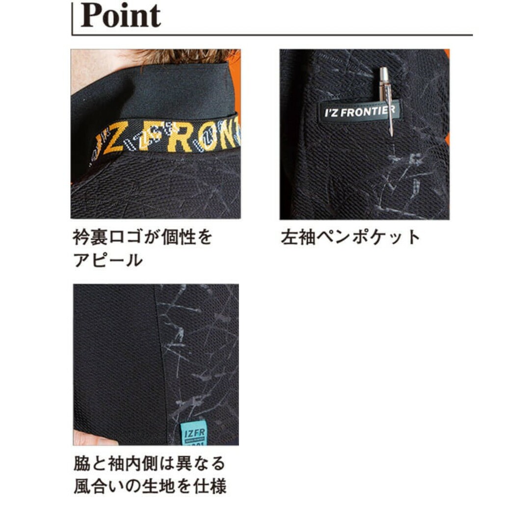 I`Z FRONTIER(アイズフロンティア)の【二枚組】アイズフロンティア  ジャガードエンボスストレッチ長袖ポロ その他のその他(その他)の商品写真