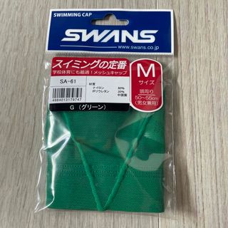 スワンズ(SWANS)のSWANS スイムキャップ(マリン/スイミング)