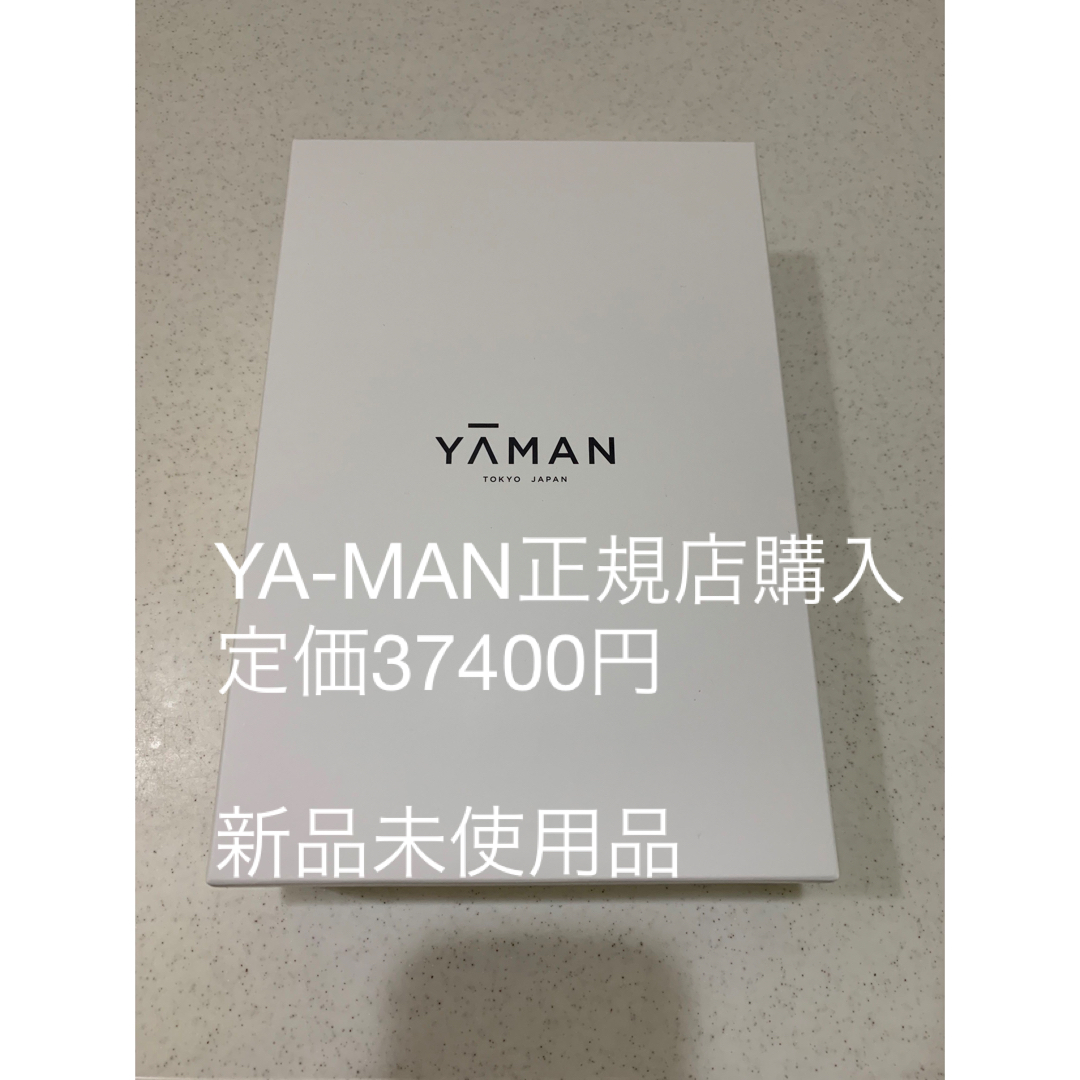 YA-MAN ヤーマン　キャビスパ360 新品未使用