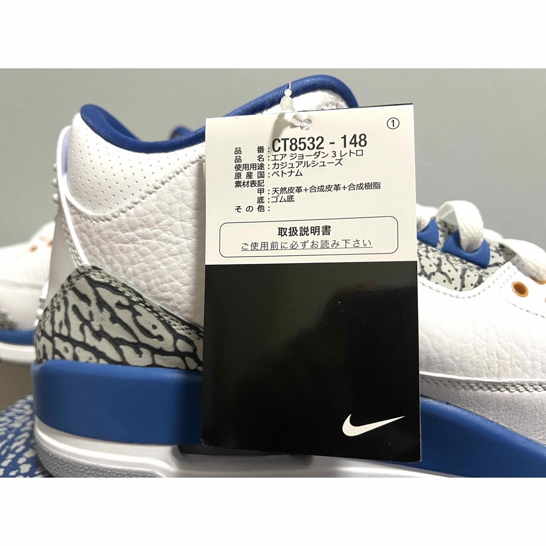 【新品未使用】NIKE Air Jordan3 トゥルーブルー（27cm）