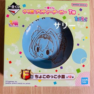 2ページ目 - バンダイ アクリル キャラクターグッズの通販 9,000点以上