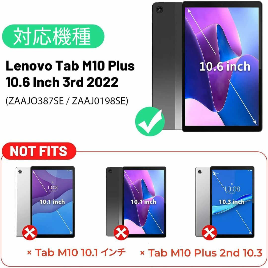 For Lenovo Tab M10 Plus (3rd Gen) タブレットケ