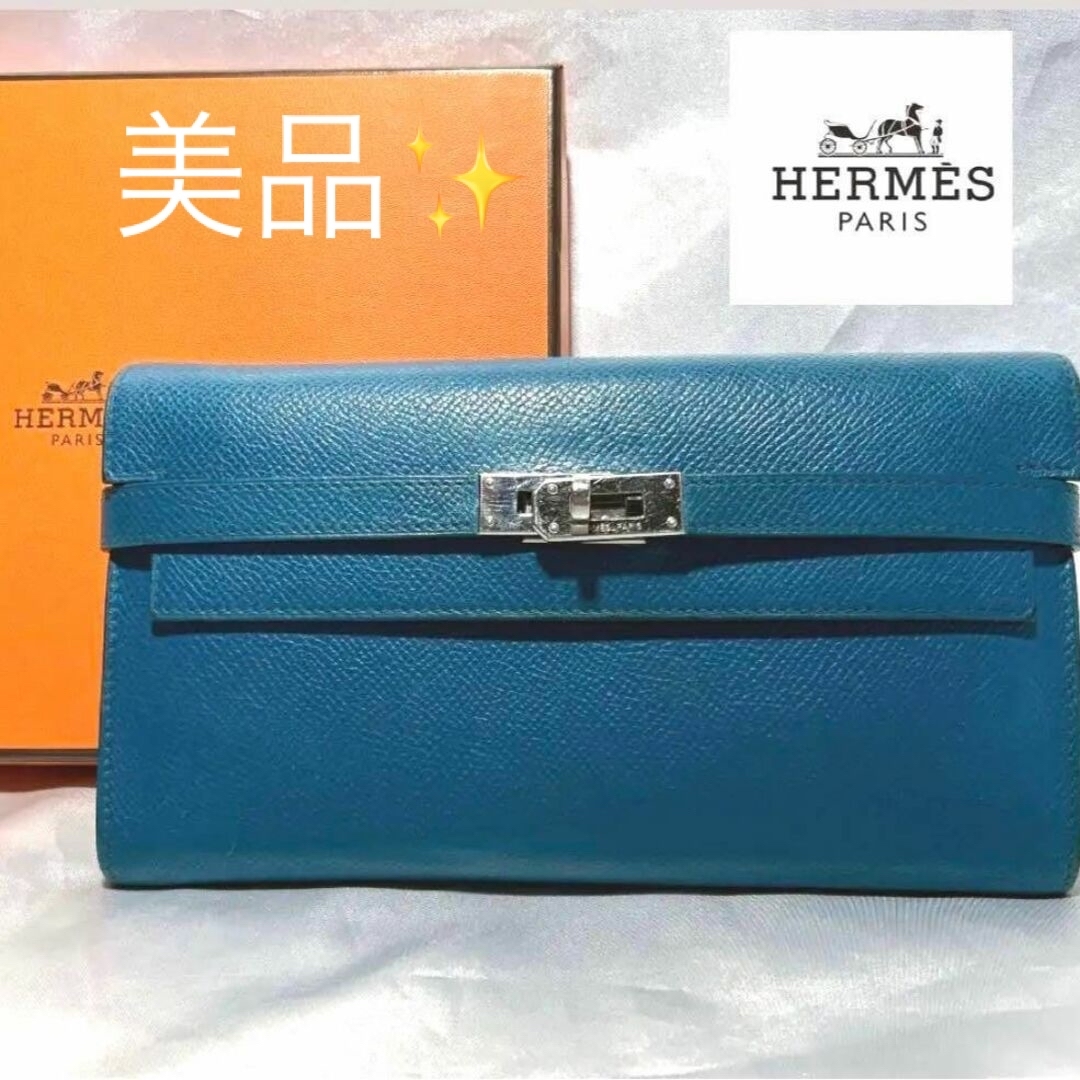 HERMES エルメス ケリーウォレット 長財布 ブルー 金具シルバー Q刻印