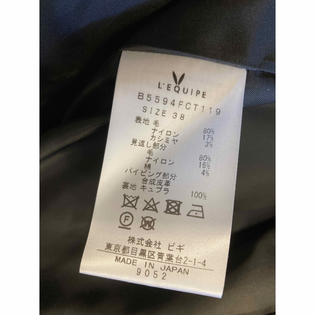 レキップヨシエイナバ 黒コート38 - ロングコート