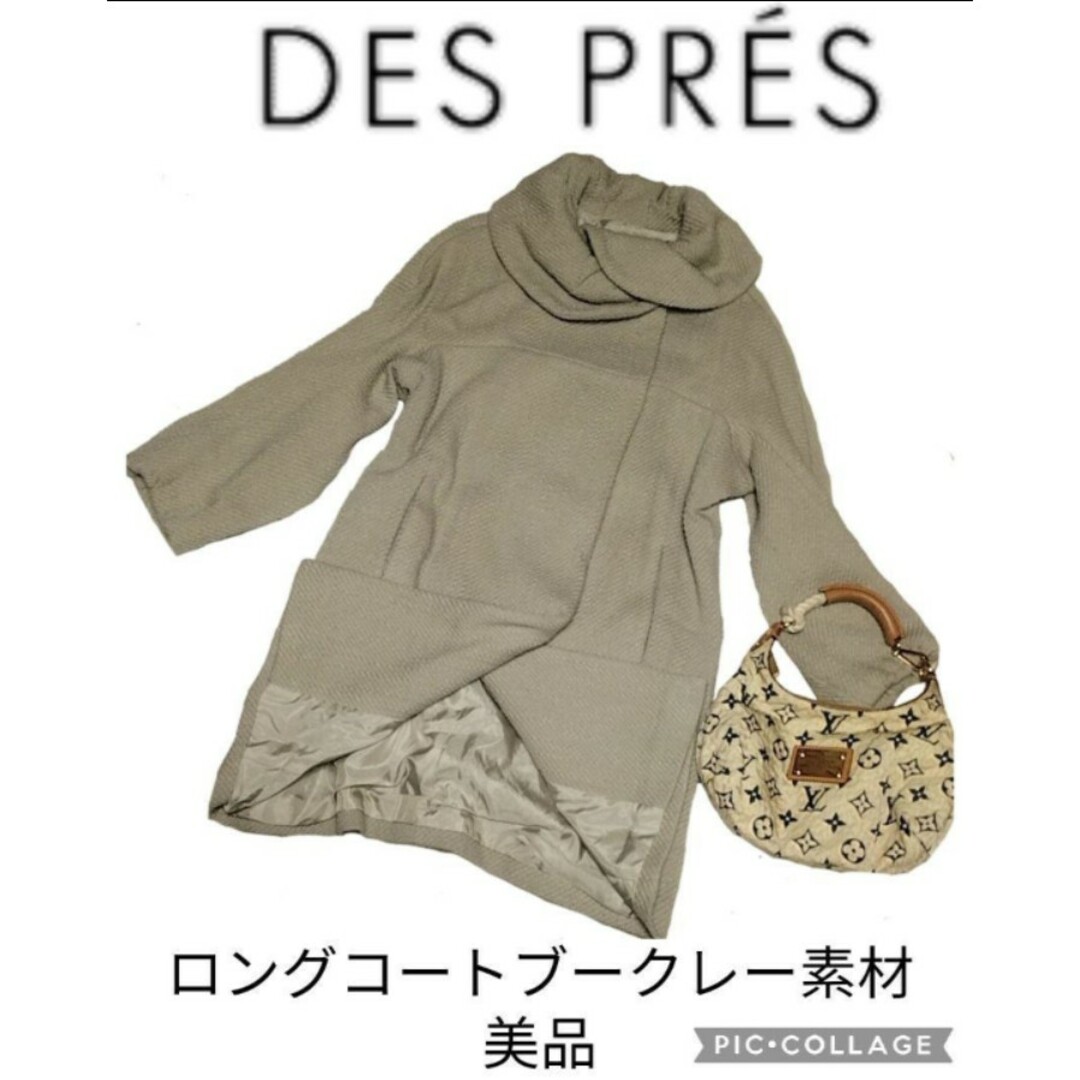 DES PRES - 美品❤デプレ❤DESPRES❤コート❤グレー❤ブークレー素材 ...