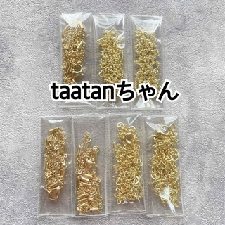 taatanちゃん♡